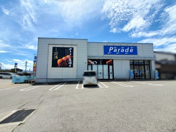Point Blur_20230808_121546