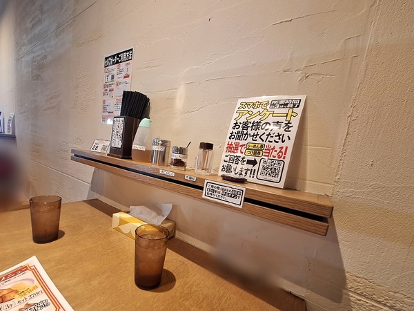 まるよし食レポ5
