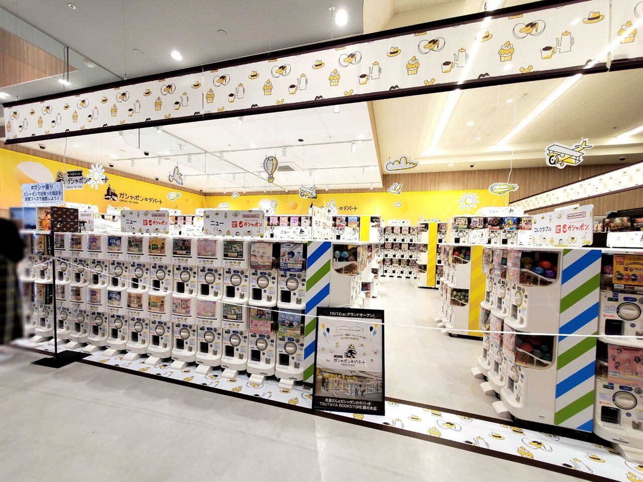 開にある Tsutaya Bookstore藤の木店 内に 本屋さんのガシャポンのデパート Tsutaya Bookstore藤の木店 なるカプセルトイ専門店がオープンするらしい 富山デイズ 富山県富山市の地域情報サイト 開にある Tsutaya Bookstore藤の木店 内に 本屋さんのガシャポンのデパート Tsutaya Bookstore藤の木店 なるカプセルトイ専門店がオープンするらしい 富山デイズ 富山県富山市の地域情報サイト