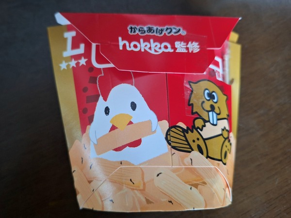 マチのハッピー大作戦13