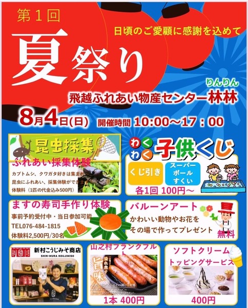 Screenshot_20240801_104937_Facebook