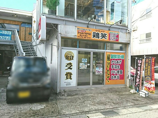 Point Blur_20171231_141714