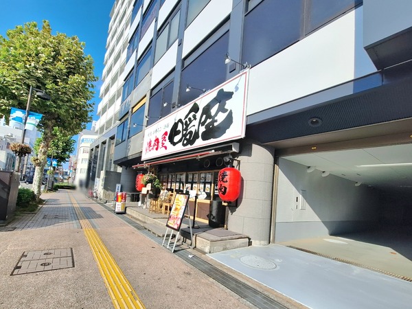 焼肉屋暖座6