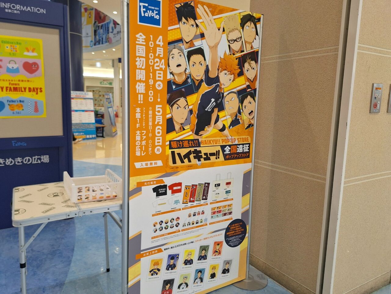 Naruto ナルト 無料 送料無料 漫画 匿名発送 良品 NARUTO 全巻