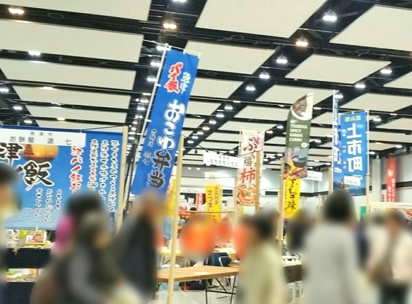 富山