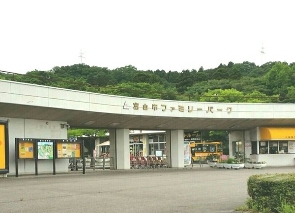 ファミリーパーク休園日2