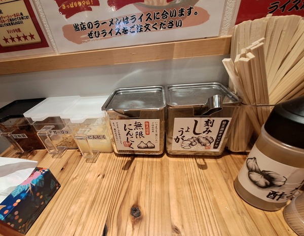 王道乃印富山家食レポ10