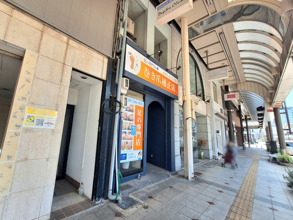 巻き爪補正店4