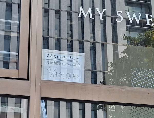 Point Blur_20240811_120032