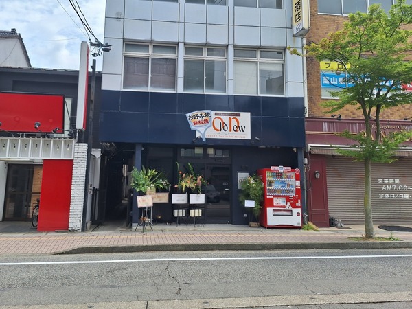 Point Blur_20240626_142853