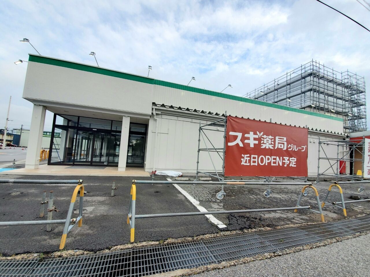 上赤江町にドラッグストア『スギ薬局 赤江店』がオープンするらしい。元『オレンジマート 上赤江店』があったところ。 富山デイズ 富山県富山市の地域情報サイト