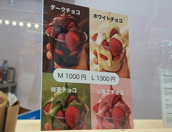 ストロベリーチョコ食レポ4