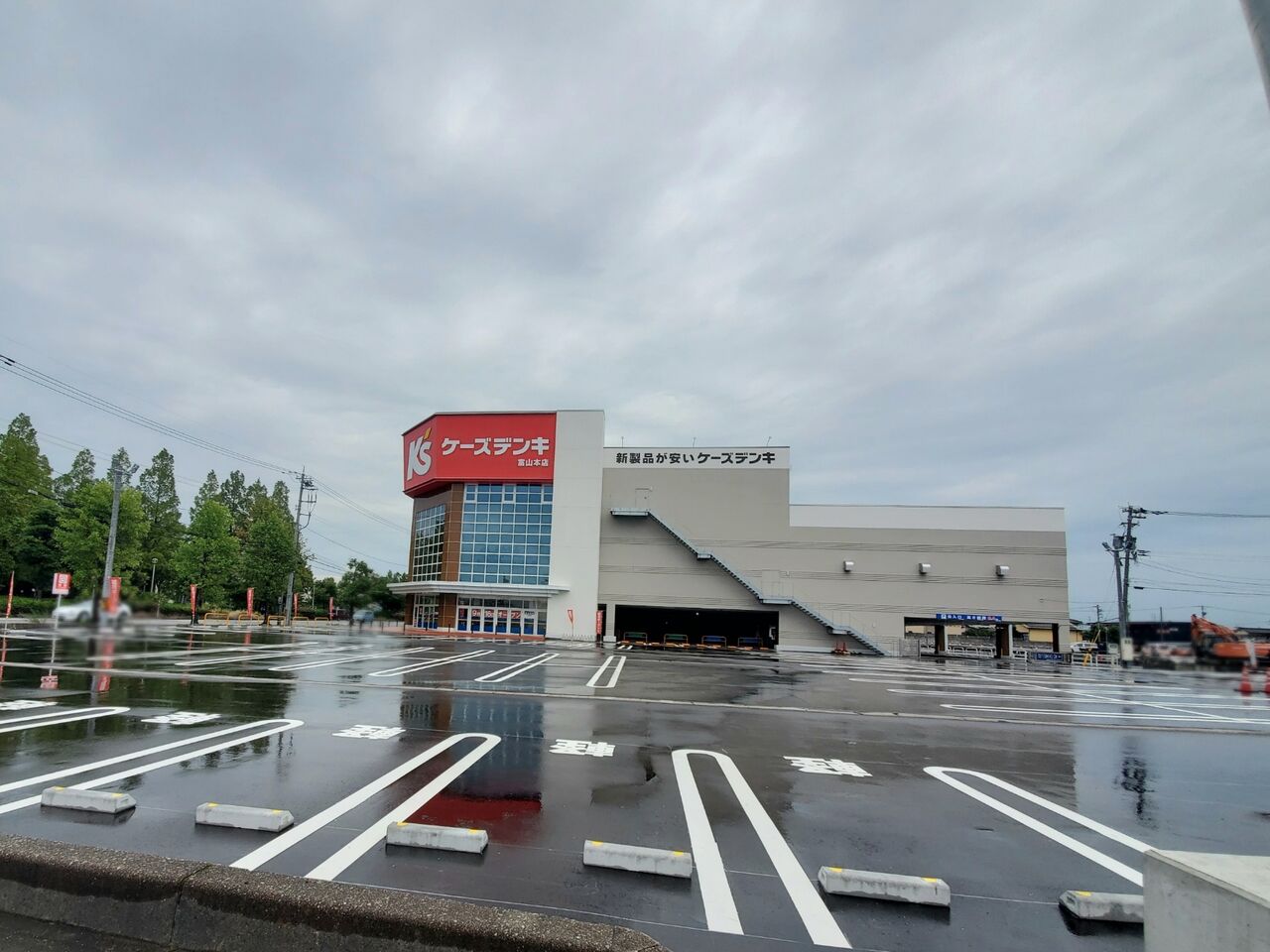 いよいよ明日オープン 太郎丸に家電量販店 ケーズデンキ 富山本店 がオープン 富山デイズ 富山県富山市の地域情報サイト