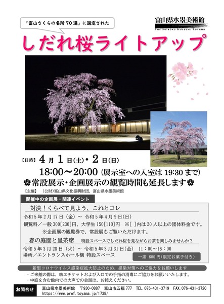 Screenshot_20230327-141503_OneDrive