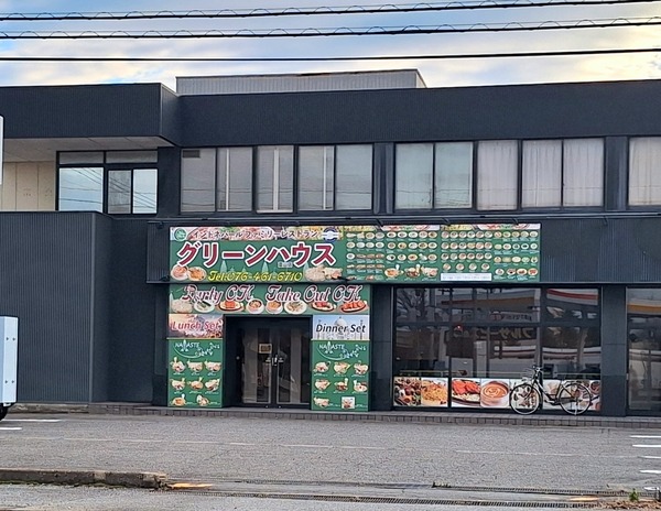 グリーンハウス1