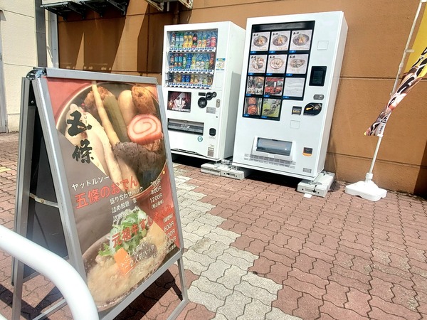 Point Blur_20220810_171108