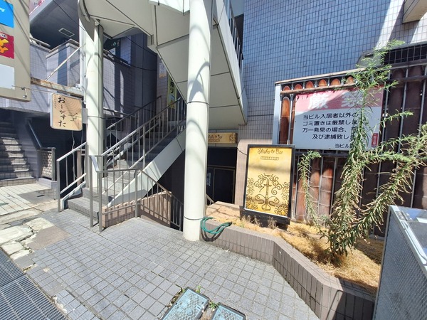 シーシャバー6
