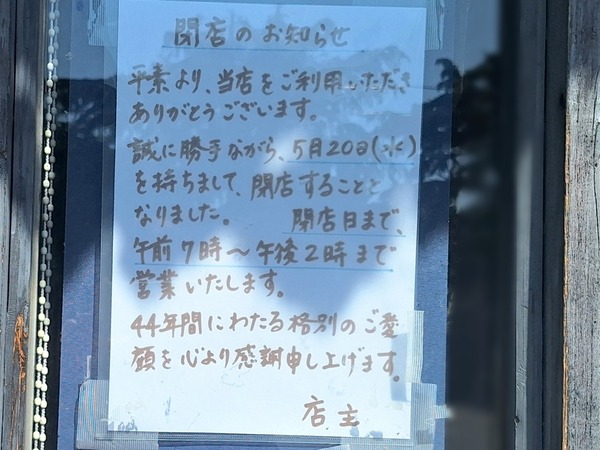 にしのみや5