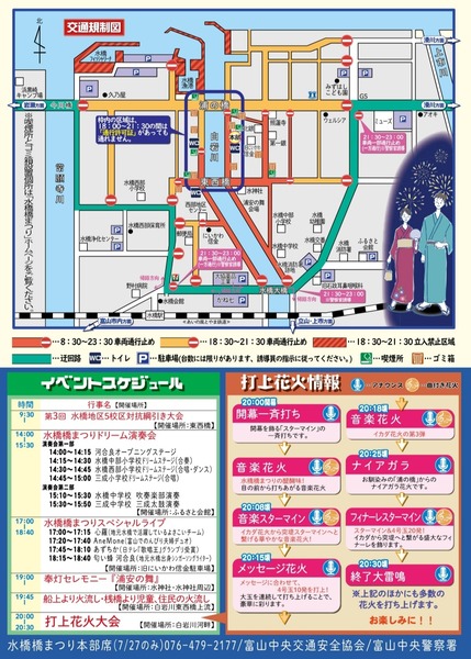 Screenshot_20240719_103122_OneDrive