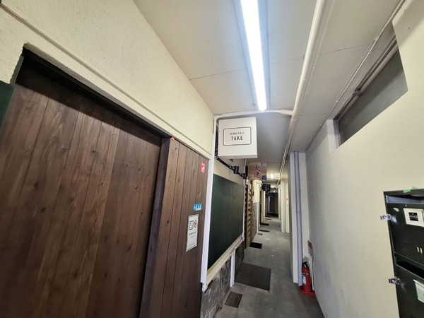 居酒屋＆ Bar TAKE5