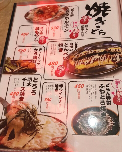 44