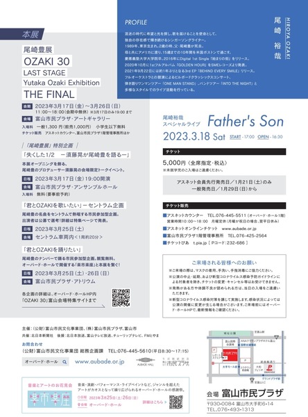 Screenshot_20230124-132530_OneDrive