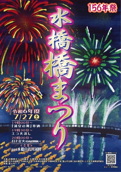 Screenshot_20240719_103051_OneDrive