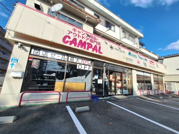 キャンパルショップ1