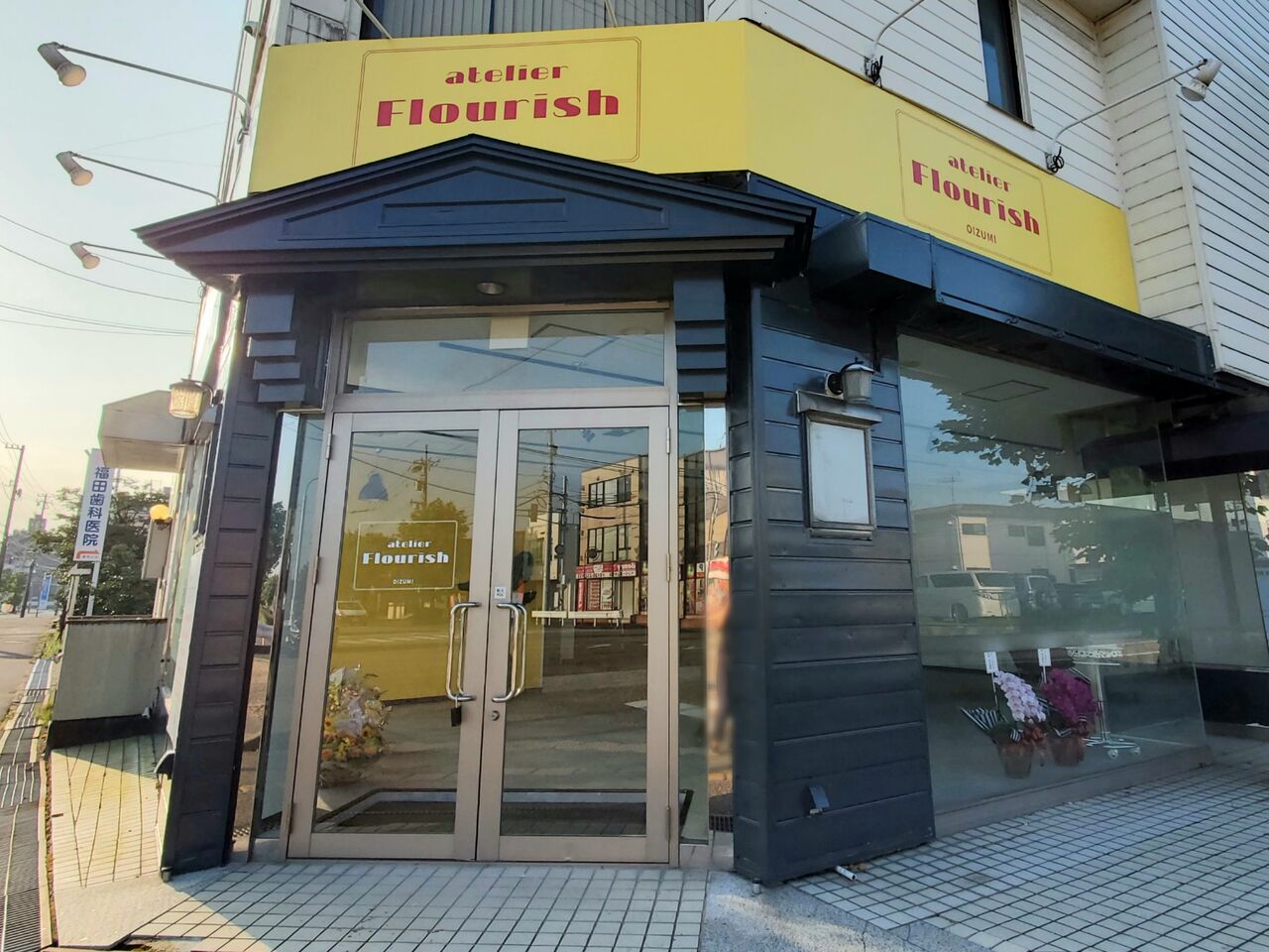 大泉本町に Atelier Flourish 大泉店 アトリエフローリッシュ なる美容室がオープンしてる 富山デイズ 富山県富山市の地域情報サイト 大泉本町に Atelier Flourish 大泉店 アトリエフローリッシュ なる美容室がオープンしてる 富山デイズ 富山県富山市の地域情報サイト