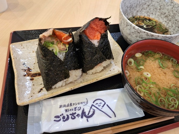 おにぎりごりちゃん5
