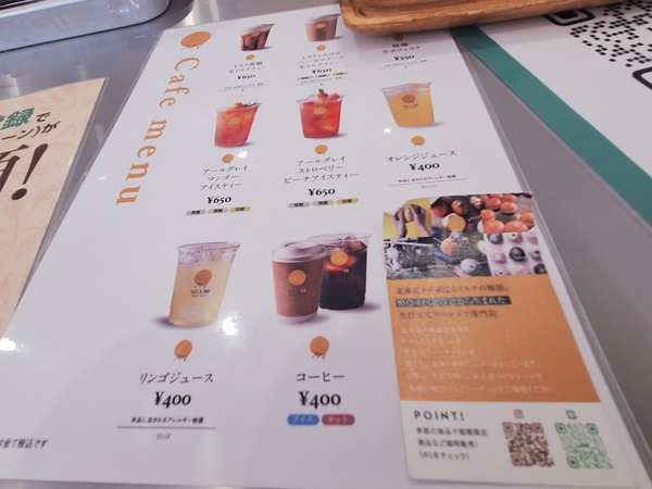 ミルクドドレイク9