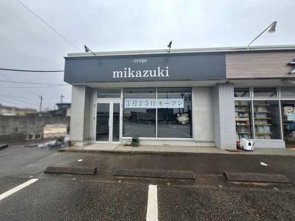 Point Blur_20240323_094447