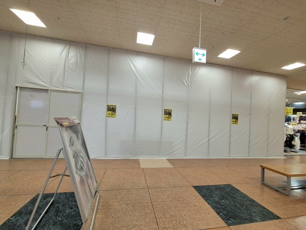 ドコモショップアピタ富山東店2