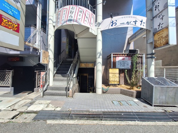 シーシャバー2