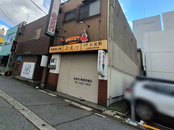 南大門桜木町店2