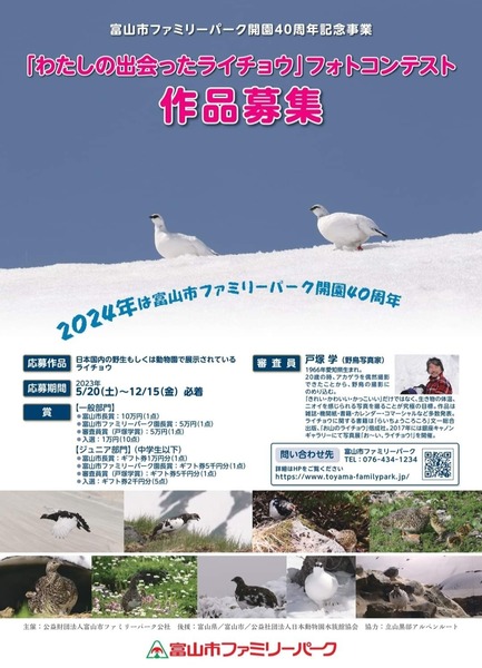 Screenshot_20230520-114841_Facebook