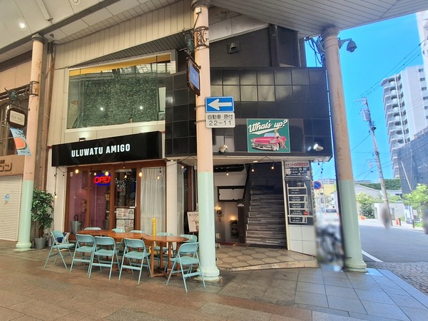 喫茶と酒場より道4