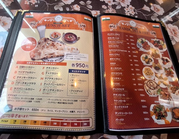 アリババ食レポ5