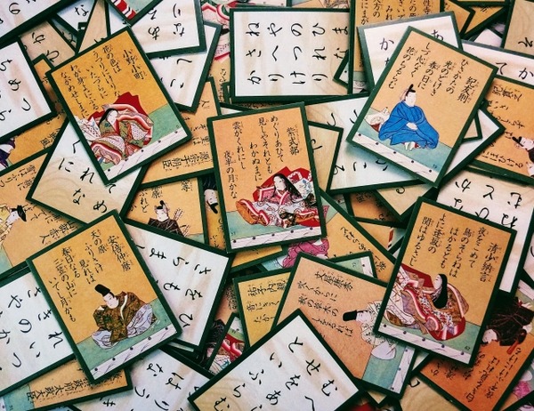 百人一首1