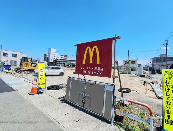 マクドナルド 五福店1