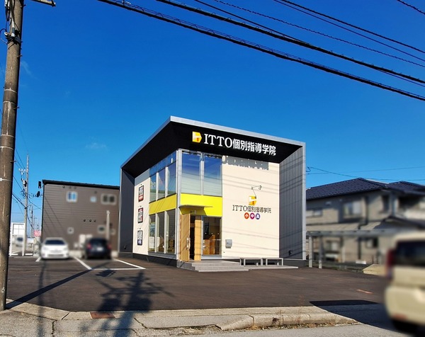 ITTO個別指導学院 富山金代校2