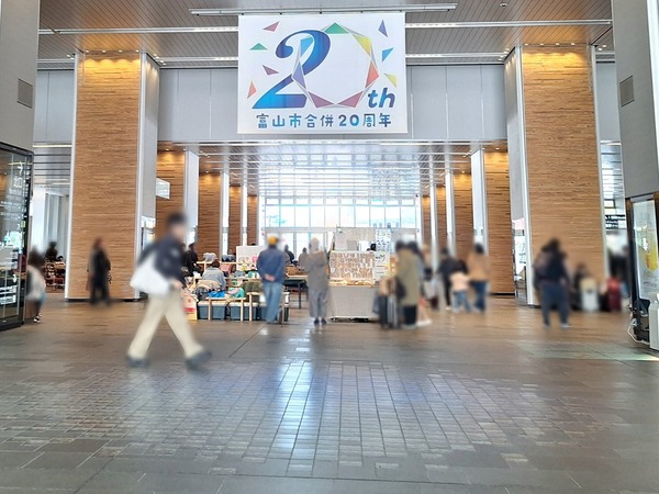 ハンドメイド雑貨が集結！占い・エステ・フードブースも！『富山駅』で『とやまぷらっとマーケット』開催！3月14日、15日。