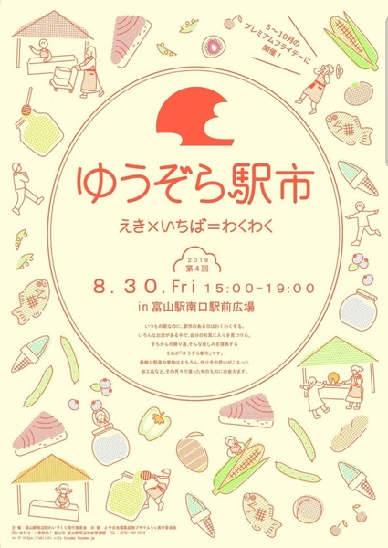20190826_114110