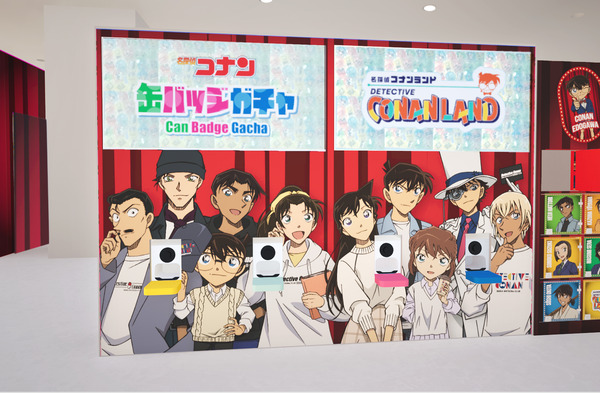 名探偵コナンランド3