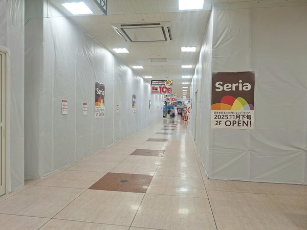 セリアアピタ富山東6