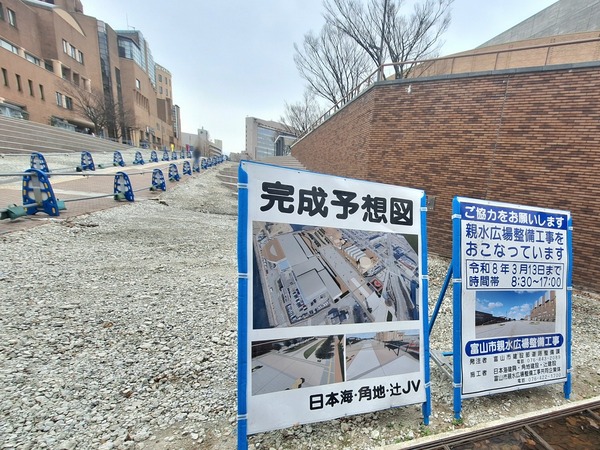 富山市総合体育館長期休館11