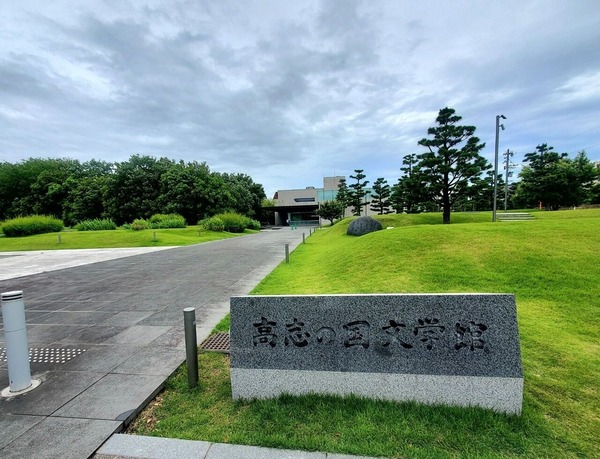 県民ふるさとの日7