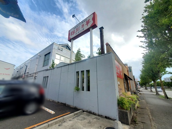 Point Blur_20230907_150453