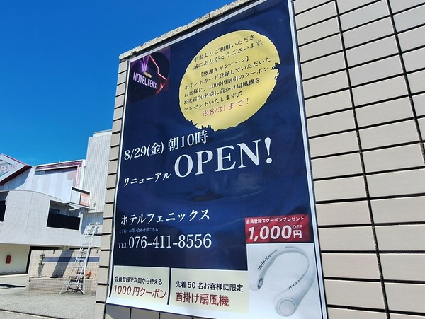 ホテルフェニックス5