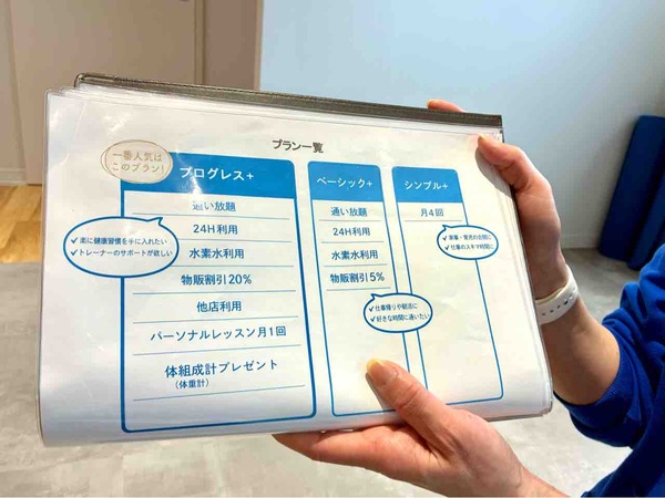 WECLE 富山大泉店